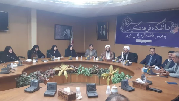 برگزاری نشست هم اندیشی بسیج استادی بمناسبت سالروز گرامیداشت چهل و پنجمین سال تاسیس شجره طیبه بسیج 2