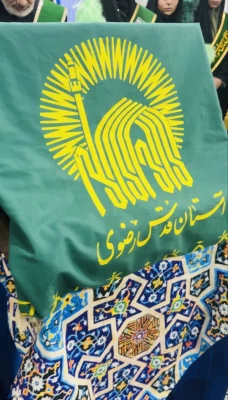 برگزاری مراسم عزاداری شهادت حضرت فاطمه زهرا (س) با حضور خادم یاران امام رضا (ع) و پرچم متبرک آستان قدس رضوی 8