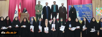 مراسم گرامیداشت روز دانشجو