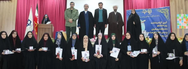 مراسم گرامیداشت روز دانشجو 2