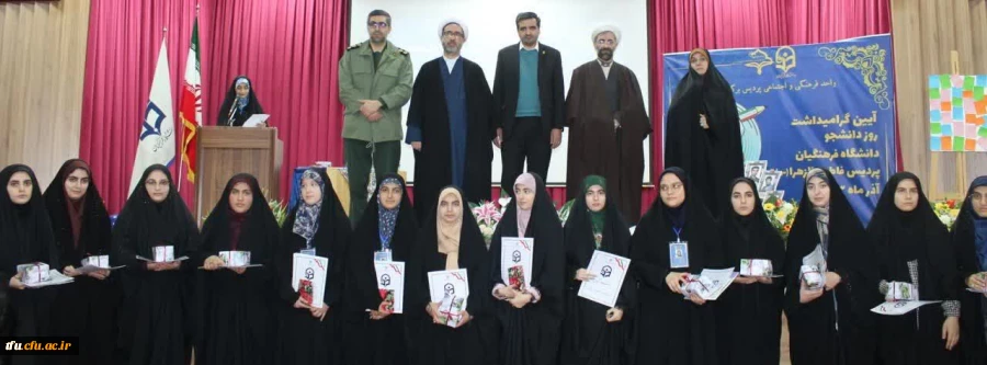 مراسم گرامیداشت روز دانشجو 2