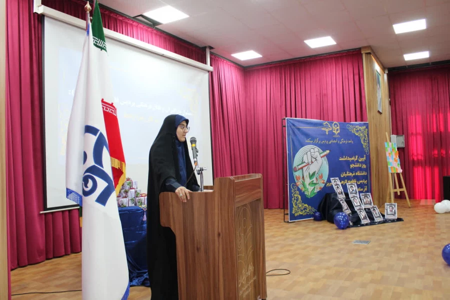 مراسم گرامیداشت روز دانشجو 4