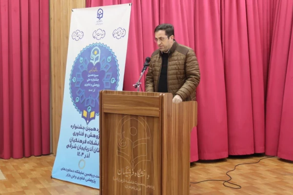 سیزدهمین مراسم بزرگداشت هفته پژوهش و فنآوری 5