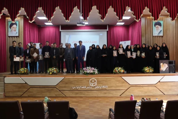 سیزدهمین مراسم بزرگداشت هفته پژوهش و فنآوری 7