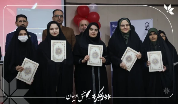 برگزاری نخستین دوره توانمندسازی دبیران انجمن های علمی ادبیات فارسی و کانون یاریگران زندگی 3