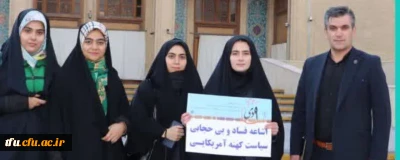 مراسم بزرگداشت 9 دی ماه