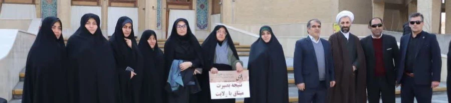 مراسم بزرگداشت 9 دی ماه 3