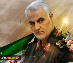 سالروز شهادت پرافتخار سردار سپهبد حاج قاسم سلیمانی 2