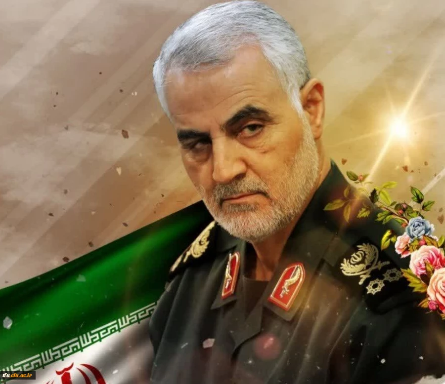 سالروز شهادت پرافتخار سردار سپهبد حاج قاسم سلیمانی 2