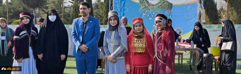 کسب رتبه برتر کشوری پردیس در سومین جشنواره ملی اقوام دانشگاه فرهنگیان کشور 3