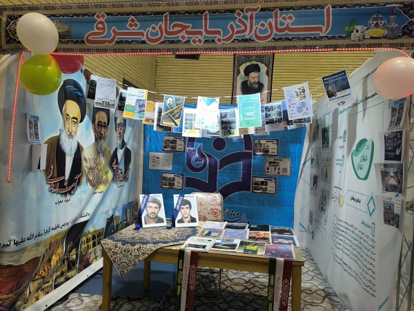 درخشش دانشجومعلمان پردیس در جشنواره حرکت 3