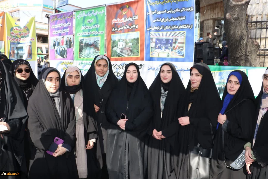 حماسه حضور اساتید و کارمندان و دانشجویان پردیس در خجسته سالروز پیروزی انقلاب 3