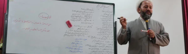 برگزاری دوره حضوری طرح معراج 2