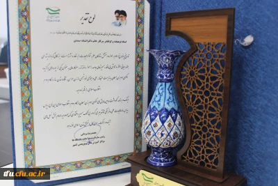 انتخاب دکتر افسانه صمدی بعنوان الگوی سوم زن مسلمان