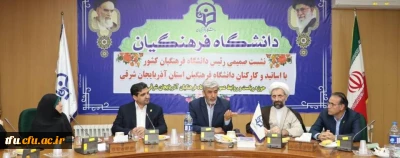 جلسه دکتر برزویی با اعضا هیئت علمی و کارمندان دانشگاه فرهنگیان آذربایجان شرقی در پردیس فاطمه الزهرا (س) 