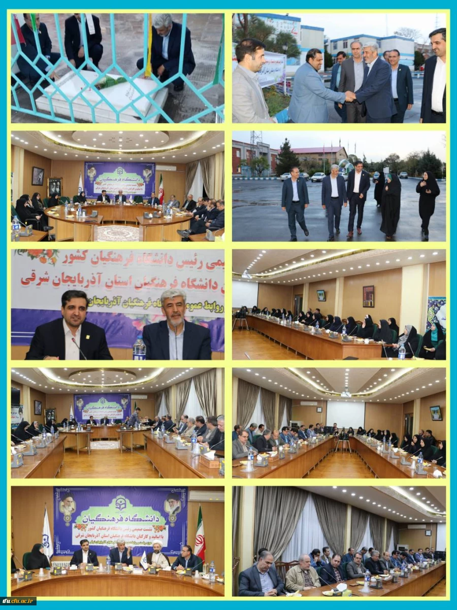 جلسه دکتر برزویی با اعضا هیئت علمی و کارمندان آذربایجان شرقی در پردیس فاطمه الزهرا (س)  2