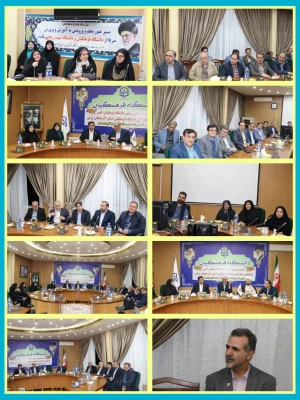 جلسه دکتر برزویی با اعضا هیئت علمی و کارمندان آذربایجان شرقی در پردیس فاطمه الزهرا (س)  2