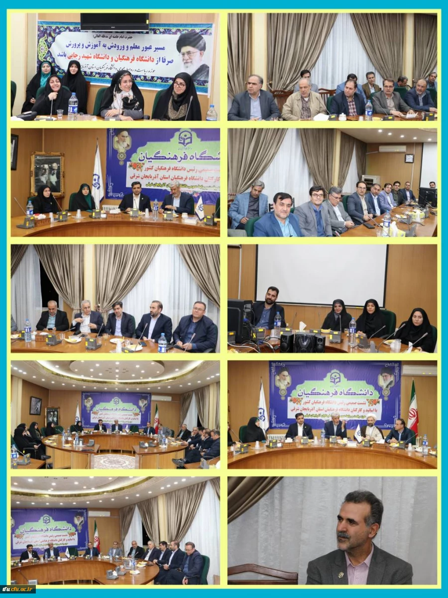 جلسه دکتر برزویی با اعضا هیئت علمی و کارمندان آذربایجان شرقی در پردیس فاطمه الزهرا (س)  2