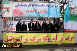 حضور گسترده خانواده بزرگ دانشگاه فرهنگیان آذربایجان شرقی در راهپیمایی روز جهانی قدس  9