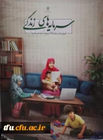 برگزاری کارگاه دوره ی هادیان زندگی  4