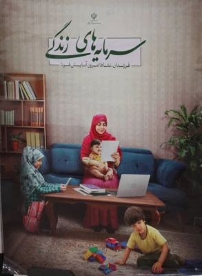 برگزاری کارگاه دوره ی هادیان زندگی  4