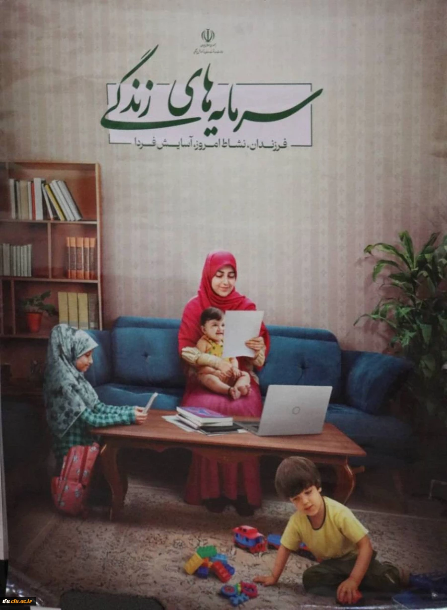 برگزاری کارگاه دوره ی هادیان زندگی  4