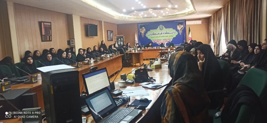 کارگاه استانی یادگیری خدمات رسانی نوین در فرایند یاددهی یادگیری 3