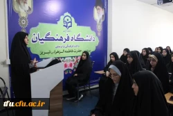 برگزاری جلسه توجیهی ضوابط وقوانین آموزش وپرورش ویژه دانشجو معلمان ورودی بهمن ماه 1403 3