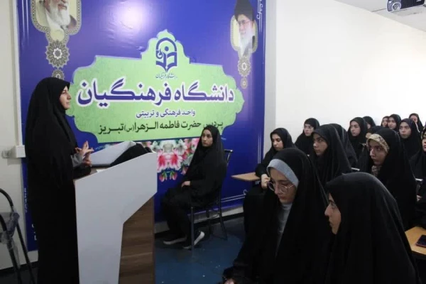 برگزاری جلسه توجیهی ضوابط وقوانین آموزش وپرورش ویژه دانشجو معلمان ورودی بهمن ماه 1403 3