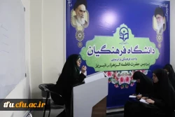 برگزاری جلسه توجیهی ضوابط وقوانین آموزش وپرورش ویژه دانشجو معلمان ورودی بهمن ماه 1403 4