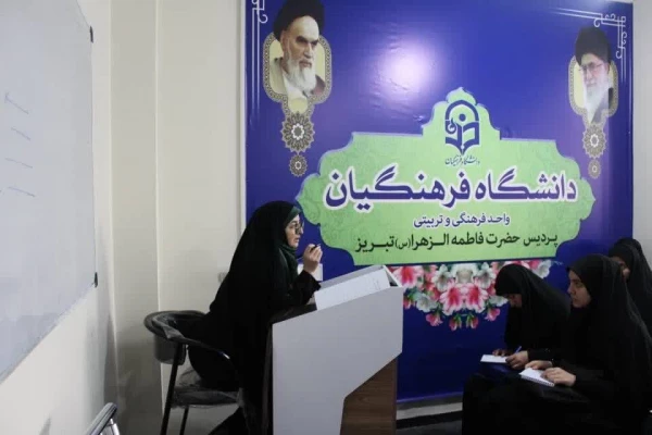 برگزاری جلسه توجیهی ضوابط وقوانین آموزش وپرورش ویژه دانشجو معلمان ورودی بهمن ماه 1403 4