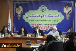 برگزاری نشست هم اندیشی با حضور اساتید دانشگاه تبریز    2