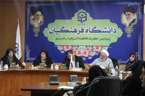 برگزاری نشست هم اندیشی با حضور اساتید دانشگاه تبریز    2