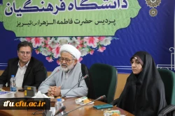 برگزاری نشست هم اندیشی با حضور اساتید دانشگاه تبریز    3