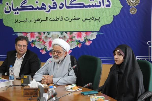 برگزاری نشست هم اندیشی با حضور اساتید دانشگاه تبریز    3