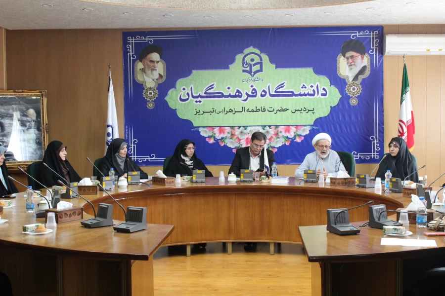 برگزاری نشست هم اندیشی با حضور اساتید دانشگاه تبریز    5