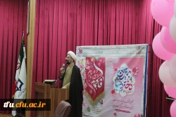 برگزاری مراسم روز ولادت حضرت معصومه(س) در پردیس فاطمه الزهرا(س) 2