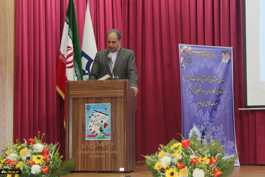 مراسم بزرگداشت هفته سرآمدی آموزش و روز معلم  4