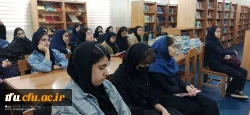 بازدید دانش آموزان آموزشگاه دخترانه معلم از پردیس فاطمه الزهرا(س) 2