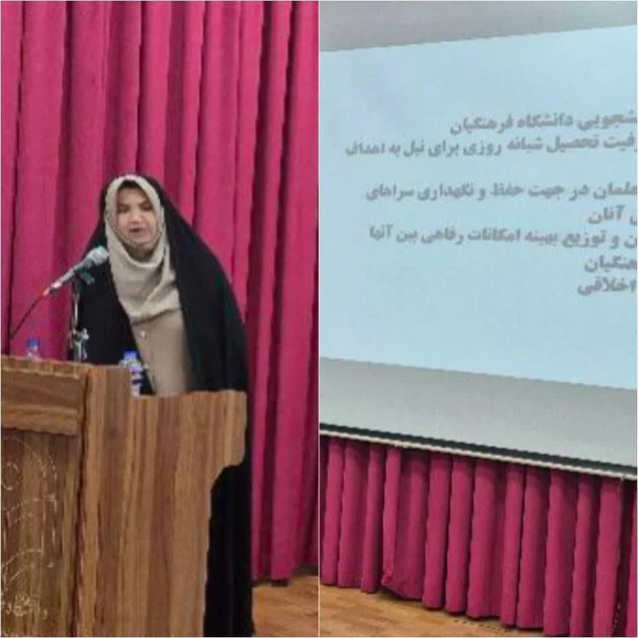 نشست آئین نامه و مقررات خوابگاهی و سبک زندگی دانشجویی 3