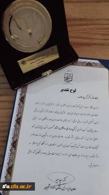 انتخاب خانم دکتر پورطالب به عنوان برگزیده روز ملی روانشناس و مشاور