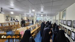 نمایشگاه هنر در پردیس فاطمه الزهرا (س) 2