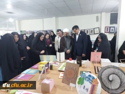 افتتاح نمایشگاه ریاضی و هنر 3