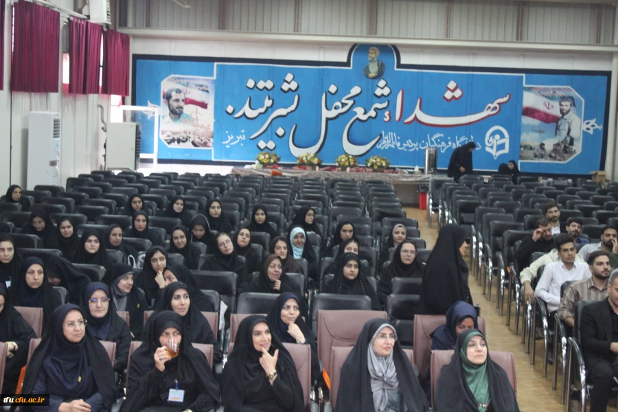 افتتاحیه جشنواره تدریس برتر در پردیس فاطمه الزهرا(س) تبریز 2
