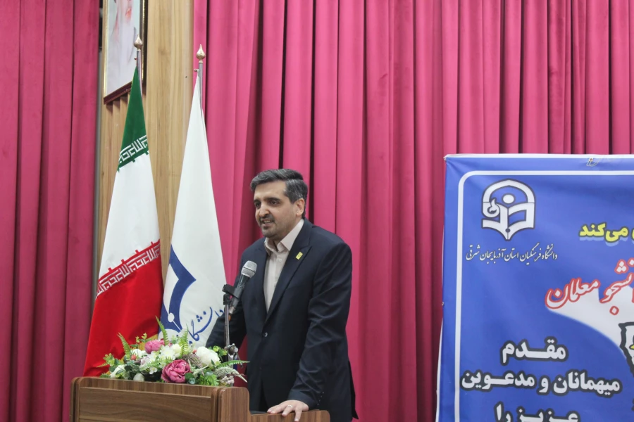 افتتاحیه جشنواره تدریس برتر در پردیس فاطمه الزهرا(س) تبریز 2