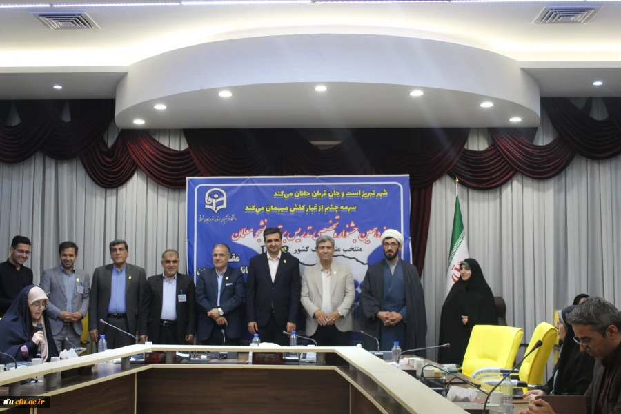 اختتامیه دوازدهمین جشنواره تدریس برتر  5