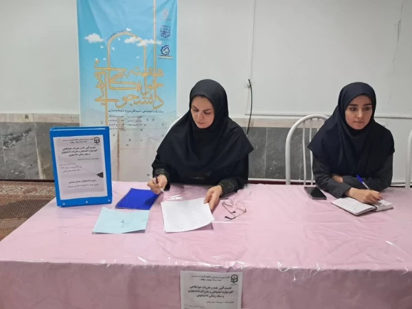 نشست آیین نامه و مقررات خوابگاهی در پردیس فاطمه الزهرا(س)  2