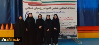 مسابقات المپیاد ورزش های همگانی