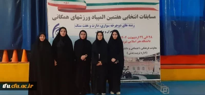 مسابقات المپیاد ورزش های همگانی