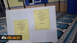 برگزاری نشست صمیمی در هفته بزرگداشت سرا 2